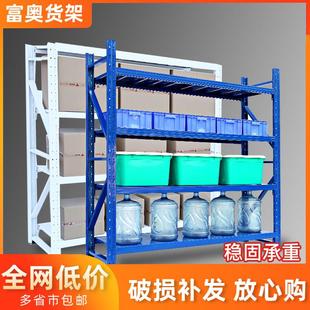 倉庫倉儲貨架庫房家用快遞加厚冷庫鐵架子雜物架置物架自由組合