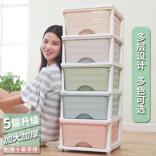夾縫收納柜家用塑料整理箱臥室超窄邊柜兒童零食置物架 多層抽屜式