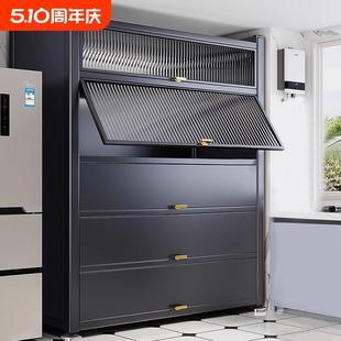 家用储物柜多层收纳柜一体靠墙钢制防晒防尘铁皮柜阳台杂物置物架