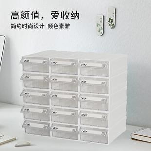 騰正躍桌面小抽屜收納盒透明長方形零件儲物盒塑料小盒子收納柜