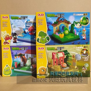 古迪积木60041植物大战僵尸机关场景冰河世界周边游戏男玩具礼物