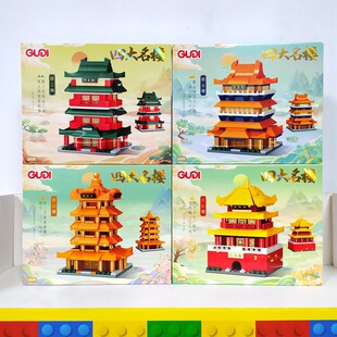 古迪街景积木51010四大名楼古风街景中华街女孩礼物拼装房子礼品