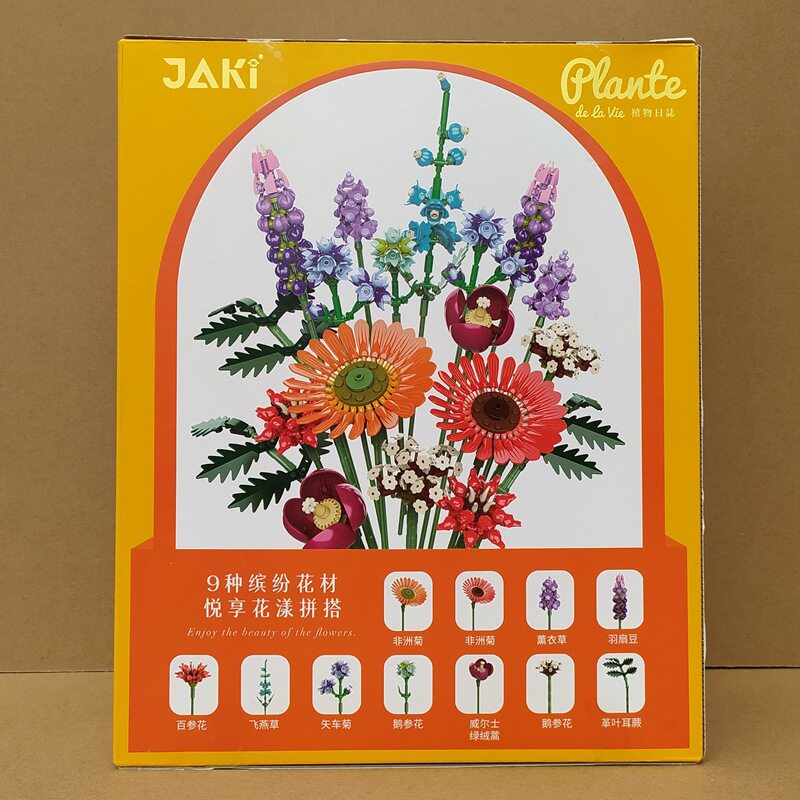 佳奇积木花束2679花束阳光假日玫瑰向日葵情人节送女生教师节礼物