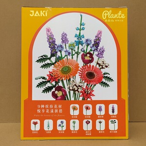 佳奇积木花束2679花束阳光假日玫瑰向日葵情人节送女生教师节礼物