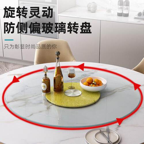 饭店餐桌转盘家用防爆钢化玻璃圆桌转盘底座旋转饭桌餐桌玻璃转盘