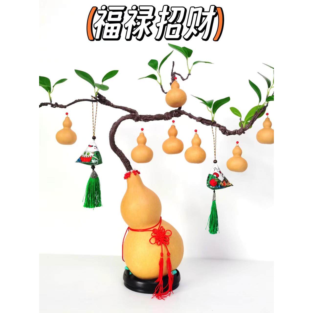 采购产品天然的葫芦幸运树，一个藤七葫芦娃娃，乔迁家庭配件，镇