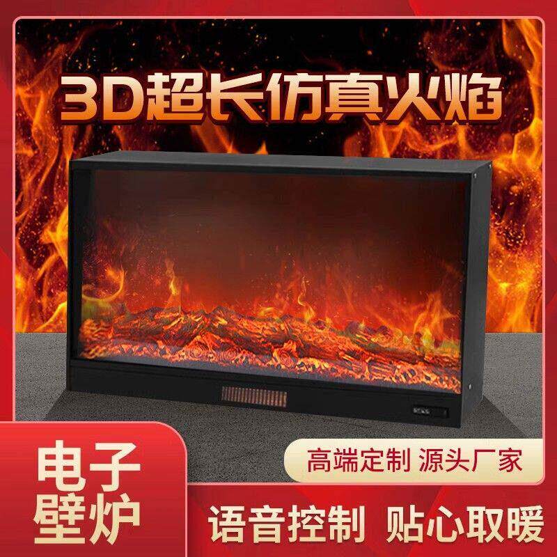 电子壁炉LED复古仿真火焰壁炉法式壁炉柜客厅装饰嵌入式氛围灯