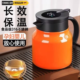 316不锈钢迷你保温水壶家用小容量保温壶办公室小型暖水壶热水瓶