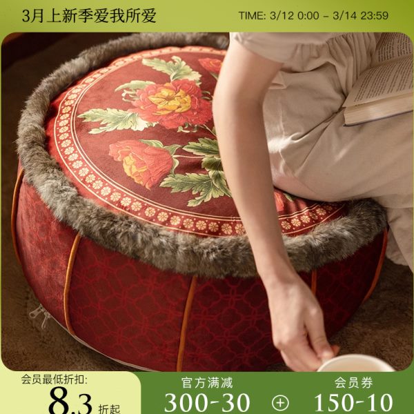 范居态度玫瑰蒲团喜庆可拆洗地毯红色懒人沙发榻榻米坐垫地上脚墩