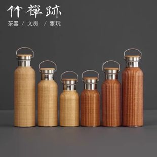 竹丝扣瓷热水瓶保温壶不锈钢小号便携旅行茶杯 竹禅迹竹编保温杯