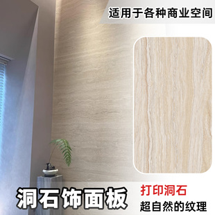 软瓷洞石软质罗马洞石3d打印柔性石材饰面板外墙瓷砖贴软石小岩板