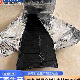 6丁基钢板止水带中埋式 丁基腻子橡胶止水带水利施工缝300 止水带
