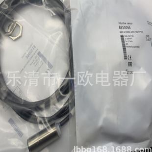 现货实物全新BES BV05感应开关质保一年 M18MG USC70B