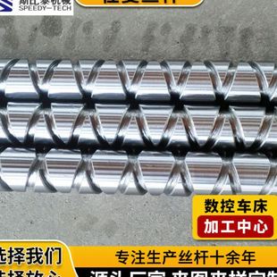 不锈钢冷轧热处理丝杆 强度密度镀锌往复丝杆 机床车床附件