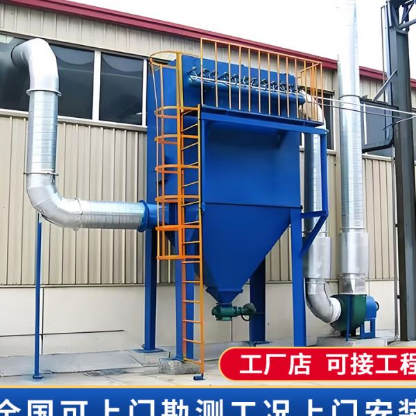 工业布袋除尘器 家具木工粉尘回收器 大型脉冲布袋除尘器