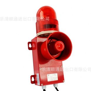 KGL STSG 156一体化开关量信号声光报警器多路触点控制语音警报器