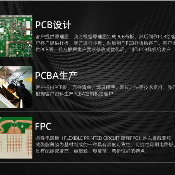 RO4350B+ FR4混压四层板图形电镀金1-2层盲孔罗杰斯PCB电路板