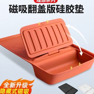 配件 适用理想L6L7L8L9mega无线充电垫硅胶水杯保护垫车内用品改装