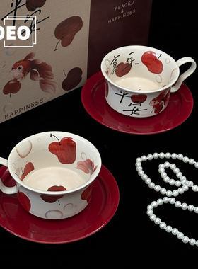 ZOEO「喜乐绘」2025新款情侣对杯伴手礼咖啡杯碟套装下午茶水杯子