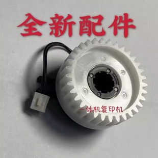 7818 185 195 柯尼卡美能达 7723 7718 235 7719对位离合器 184