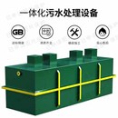 厂促新销酸洗磷化工厂印染废水处理设备 WR生品 生活污水养殖屠宰
