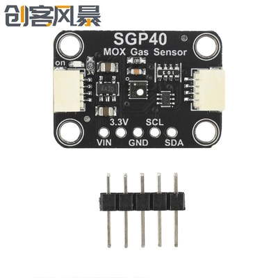 SGP40/SGP41空气质量传感器模块 VOC传感器模块 双气体环境传感器