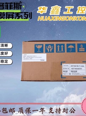 普洛菲斯AST3501/AST3501W-T1/C1-D24/AF ST400/401/402-A1-D24