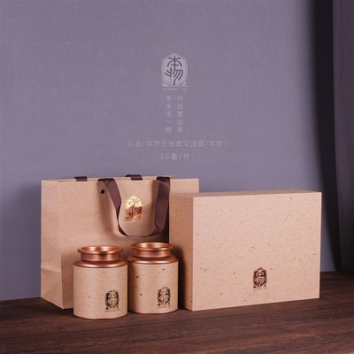 新款高档半斤一斤茶叶包装盒散茶礼盒红茶绿茶岩茶通用空礼盒定制