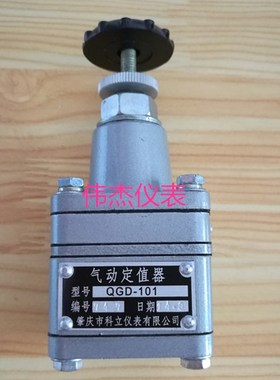 定值器 气动定值器 精密稳压器稳压阀QGD-101 QGD-200 QGD-300