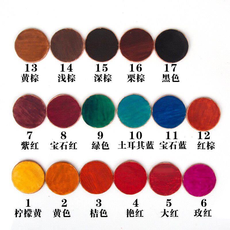 皮革酒精染料 手皮具工diy染色植鞣制作皮匠皮艺皮雕染色剂进口