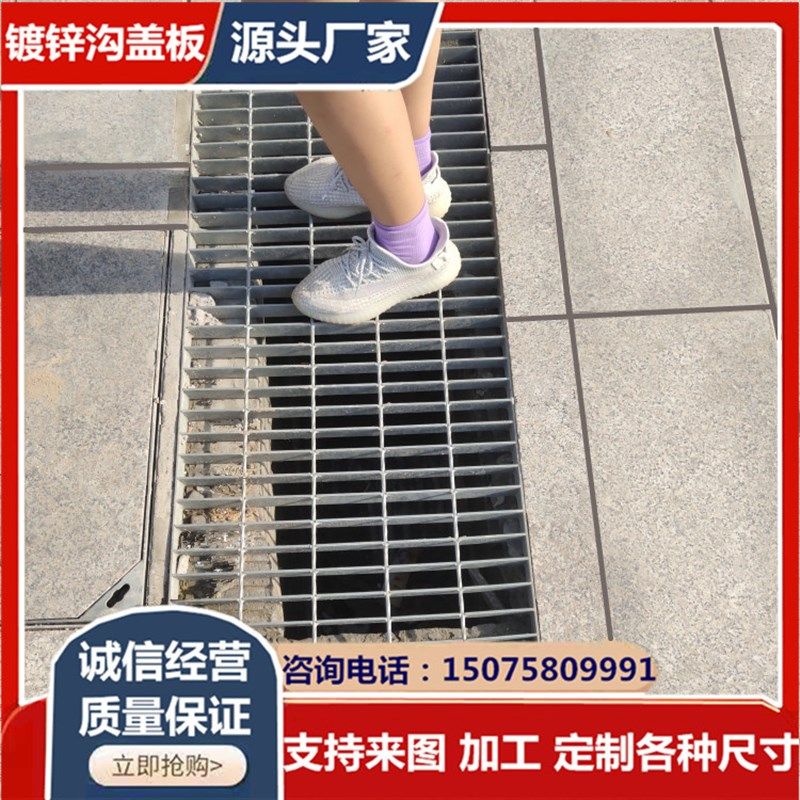 水沟盖板洗车下水道地沟铁格栅污水池走道平台排水篦子镀锌钢格板