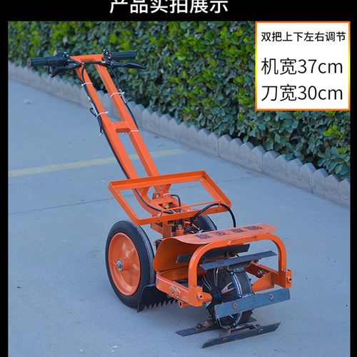 微耕机锄草机 农用电动锄草机耕地开沟机农用犁地耕田旋耕机家用