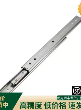 不锈钢三节式滑轨IDA76-203.2/254/304.8/355.6/406.4/457.2/508