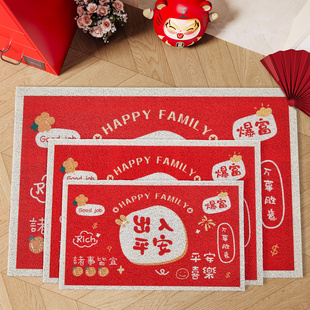 龙年新年入户门地垫秋冬2024新款 防滑进门垫家用垫子丝圈门口地毯