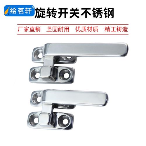 304不锈钢旋转拉手 LCL80/LCR80 旋转扣把手 FHS31-L80门窗扣手