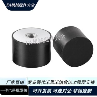 4040 5020 4020 M10橡胶减震器 5050 4030 5040 NHE05 5030