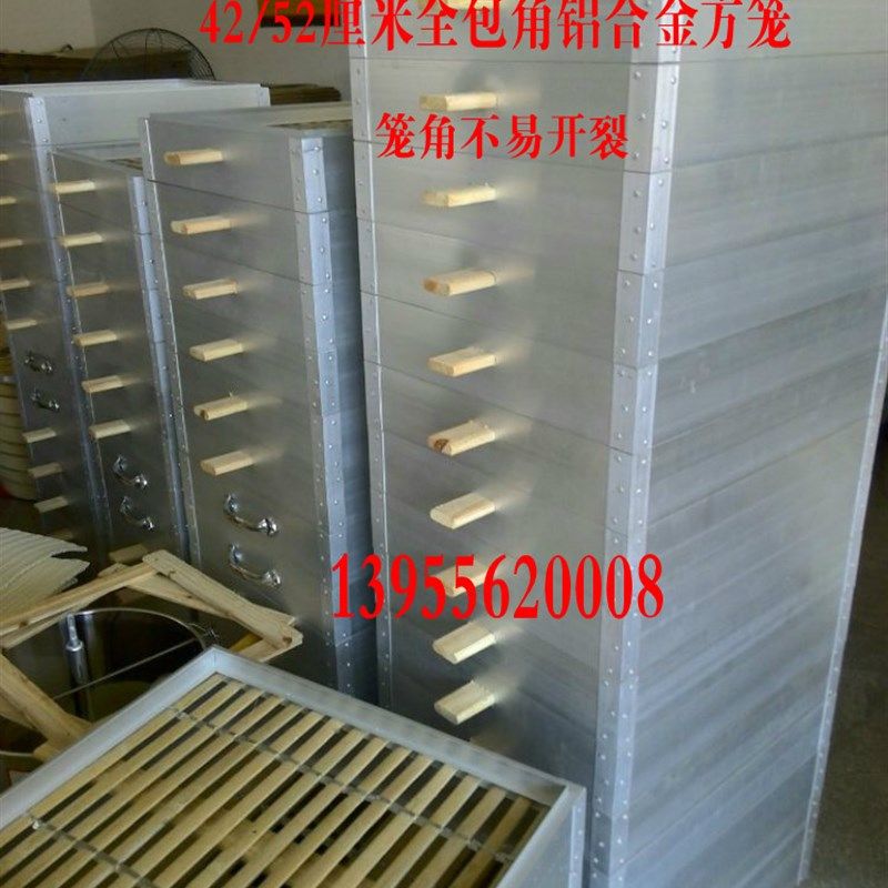 方形蒸笼方笼家用蒸笼馒馒哥蒸笼大蒸笼竹制蒸笼加厚铝合金蒸笼