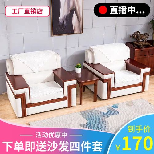 会议室贵宾接待沙发茶几组合公司办公商务会客布艺中式单人位沙发