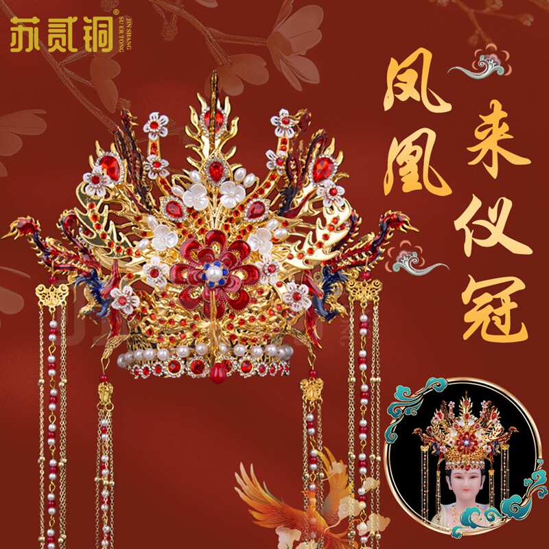 王母娘娘凤冠仙家头饰神像手工