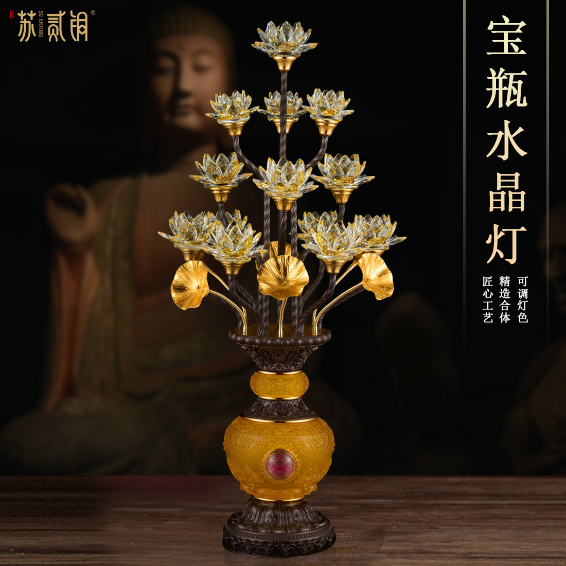 精铸合金LED佛前莲花供奉灯摆件