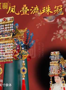 手工彩绘凤冠妈祖娘娘泰山奶奶