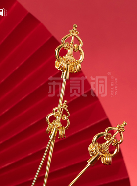 合金锡杖地藏菩萨两面禅杖佛像法器地藏王禅杖合金法器万佛配件