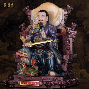 玄天上帝神像真武祖师真武大帝上帝公佛像佛堂家用汉白玉供奉摆件
