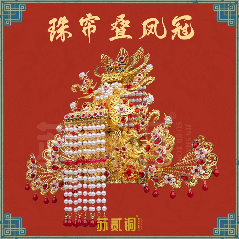 手工黑妈妈泰山奶奶王母娘娘头饰