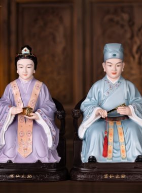 陶瓷常仙太爷太奶神像供奉摆件
