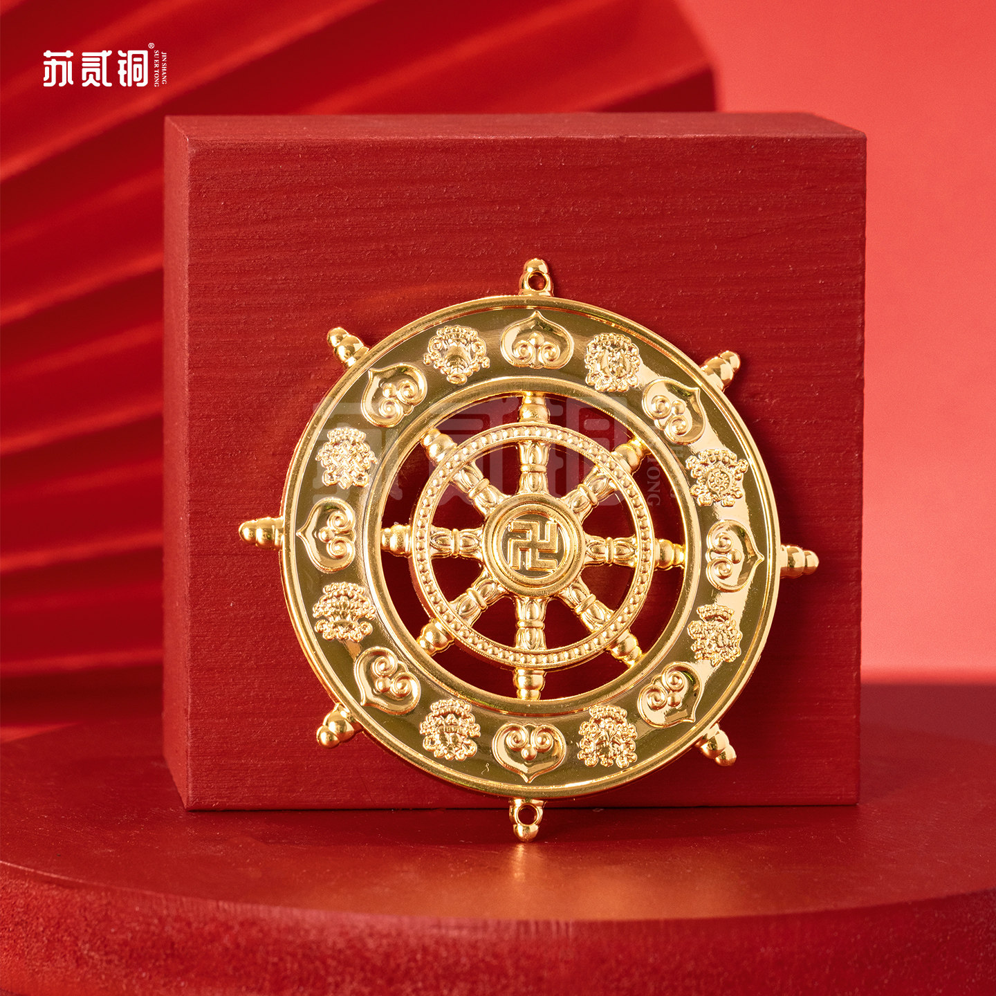 苏贰铜新款合金八宝法轮带汽车挂饰摆件创意车挂装饰品