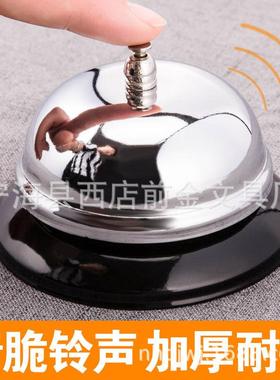 工厂直销中号手按铃铛 圣诞铃 厨房点餐传菜铃狗狗餐铃游戏抢答器