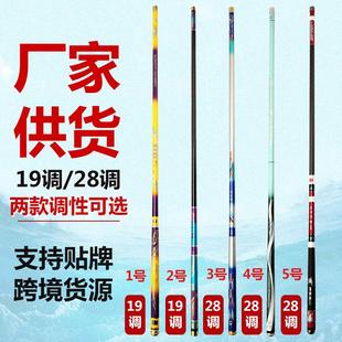 鱼竿厂家直销多款 多调性碳素台钓竿实体跨境出口直供休闲竞技鱼竿