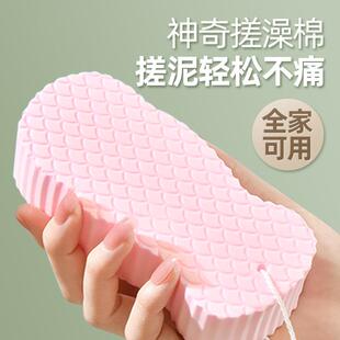 搓澡海绵柔和搓泥搓澡巾婴儿儿童洗澡巾宝宝大人小孩不伤皮肤海绵
