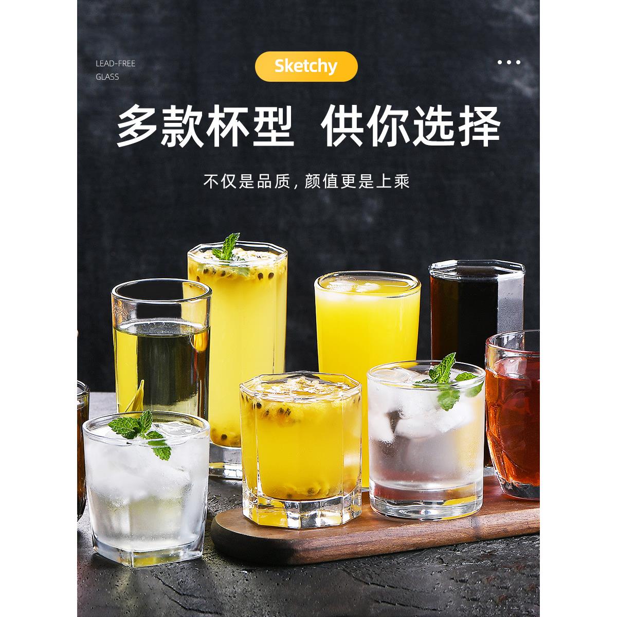 ZQ玻璃杯水杯家用套装杯子客厅喝水啤酒杯耐热招待客人喝茶茶杯一